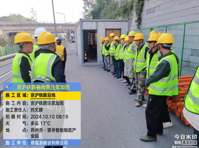 博兴回填土沉降注浆处理方案